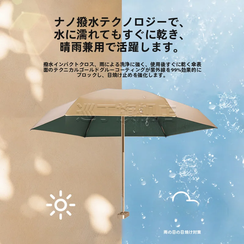 parapluie-de-protection-solaire-en-titane-dore-protection-uv-portable-double-couche-colle-noire-double-usage-soleil-pluie