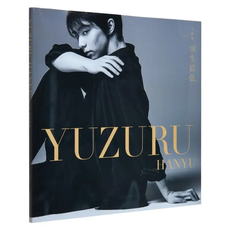 

Yuzuru Hanyu Yuzuru Hanyu Baozhi News Agency 9784831901811 Book