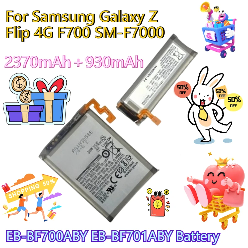 2370mAh＋930mAh EB-BF700ABY EB-BF701ABY Battery for Samsung Galaxy Z Flip 4G F700 SM-F7000