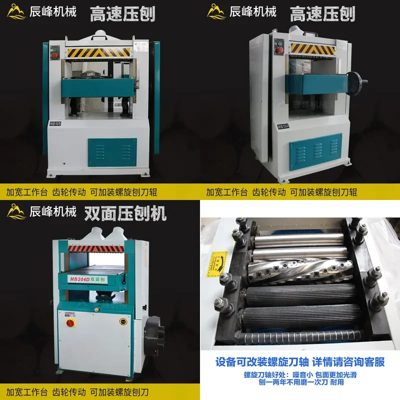 Deposit- Hot Sale Multifunctional Woodworking Machinery Single-sided Electric Planer Light Small Micro All-Copper Motor