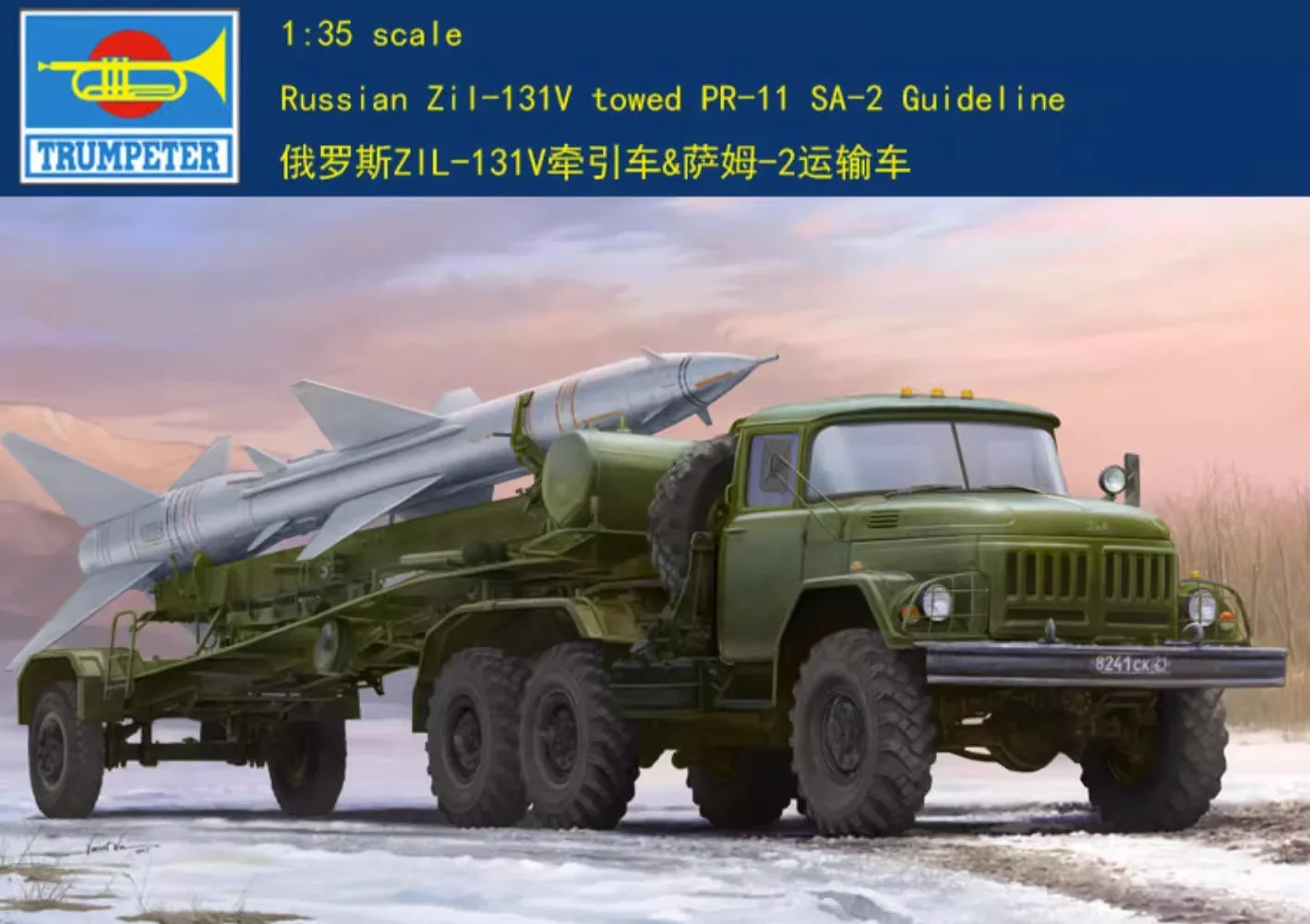 Trumpeter 1/35 01033 Russian Zil-131V Towed PR-11 SA-2 Guideline