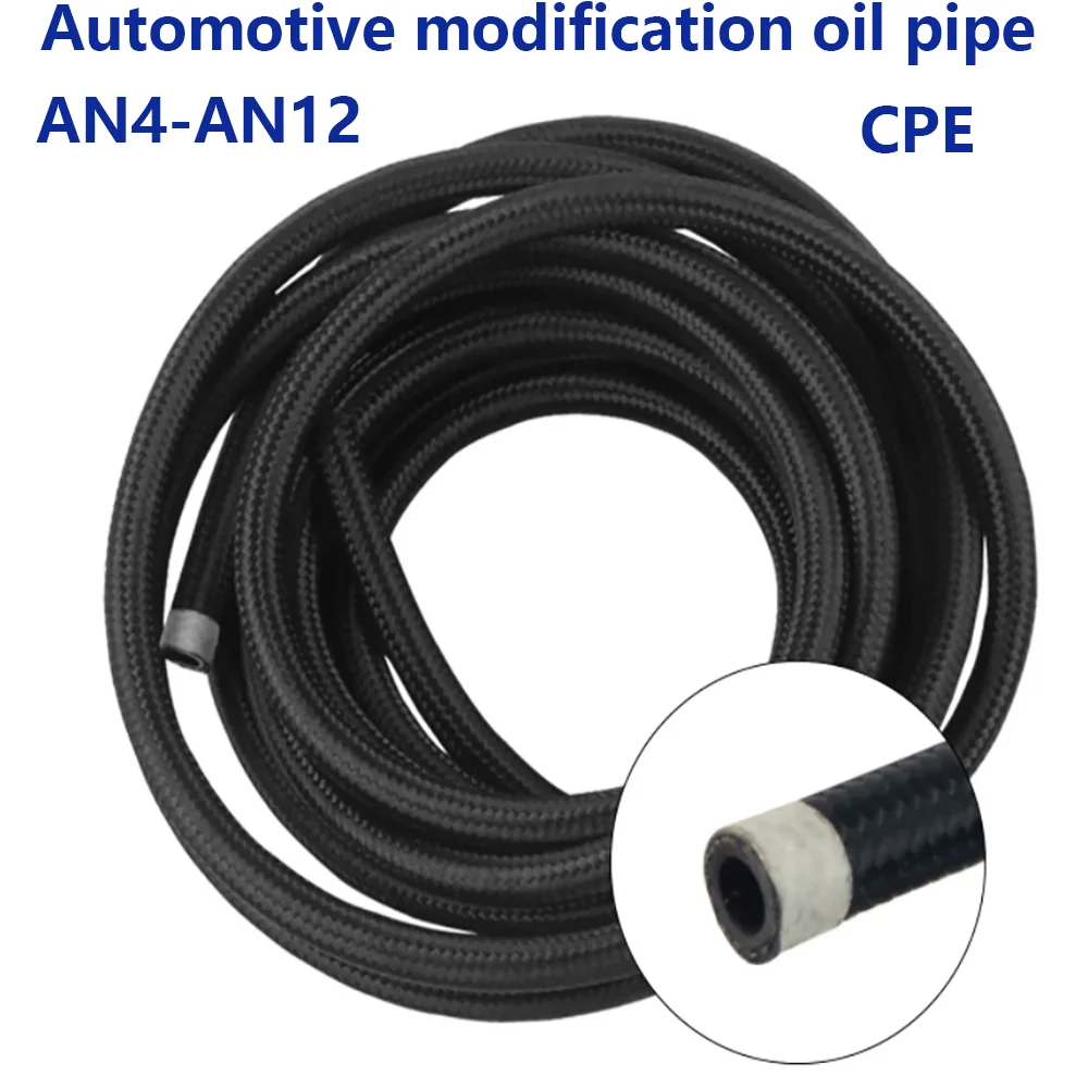 

Car modification AN4 AN6 AN8 AN10 AN12 Car fuel hose, oil and gas cooling hose, nylon hose, stainless steel braided