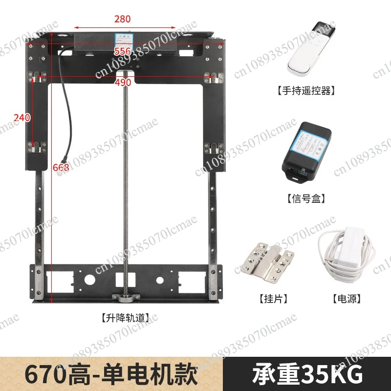Electric Dresser Back Mounted Lift Up and Down Lift Hanging Cabinet Floor Cabinet Pull Basket Jewelry Cabinet Mirror Hardware