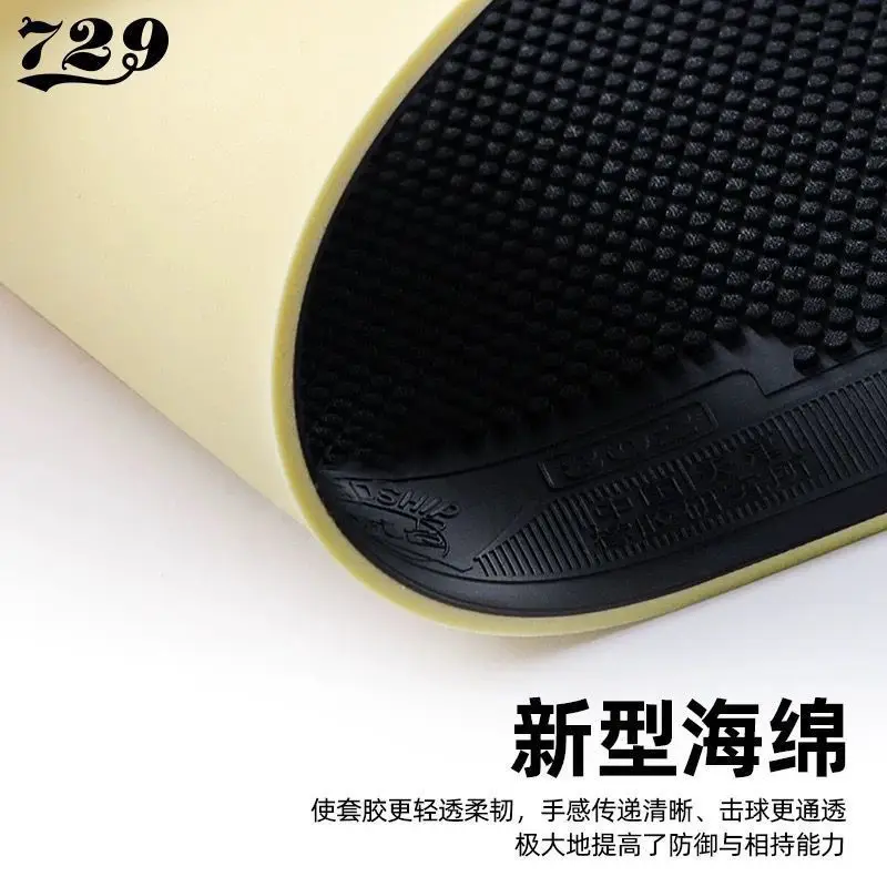 729 Friendship Pips-out Rubber Ghost Axe 802 Table Tennis Rubber view 5