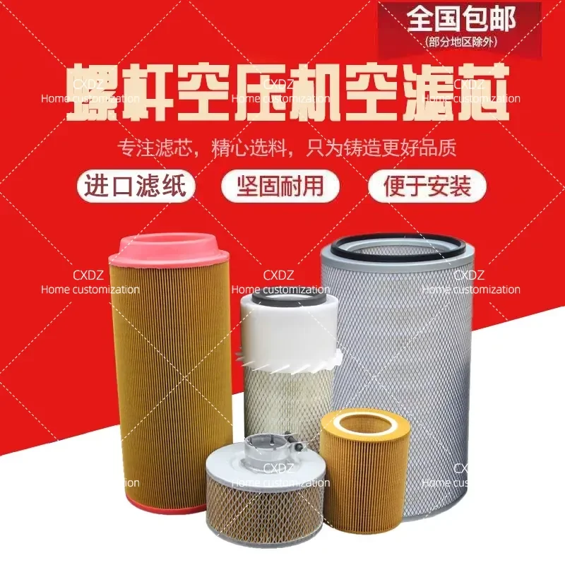 Screw Air Compressor Air Filter C1140 1250 1360 14200 16400 C20500