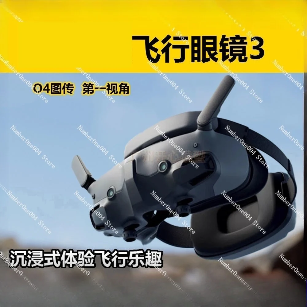 Used For Dji G3 Gla… - image