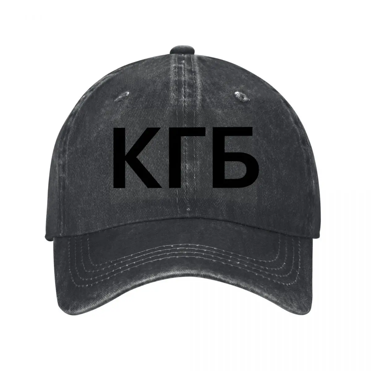KGB Cyrillic Black Lettering Graphic Design New Vintage Washed Cotton Baseball Cap Sun Hats