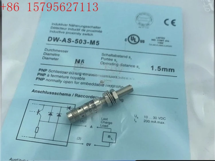 Inductive Proximity…