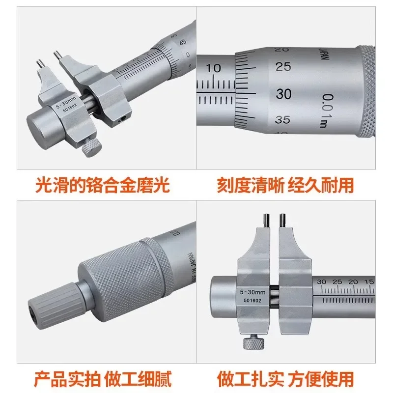 Japanese internal micrometer 5-30 145-185 186 caliper type high-precision caliper for measuring inner holes