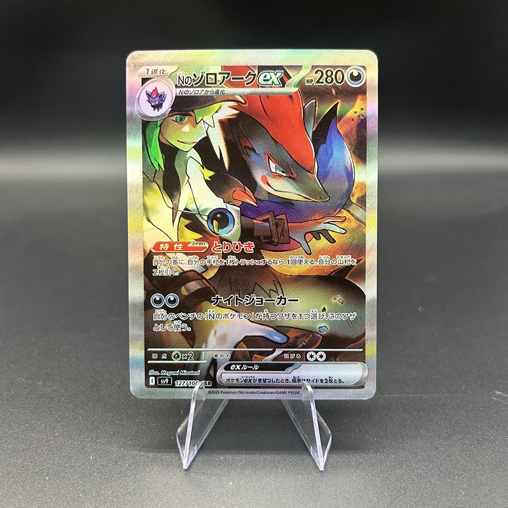

Коллекционные карты PTCG TCG в стиле аниме: Лилли и её Клэфэйри, Н и его Зороарк, Ионо и его Беллиболт, серия Ex, голографические фольгированные коллекционные карты, подарок