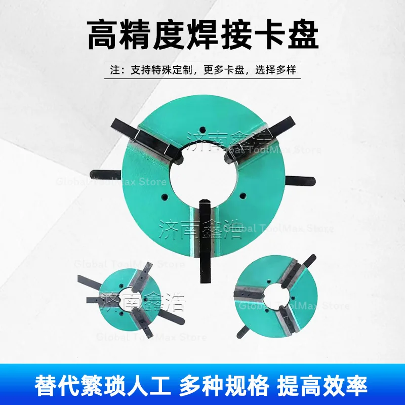1pcs Welding plate through hole welding displacement chuck three jaw chuck clamping machine