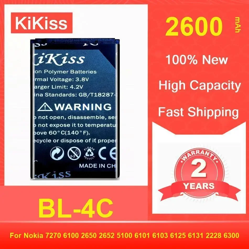 

Аккумулятор Kikiss 2600 мАч BL-4C для Nokia 7270 6100 2650 2652 5100 6101 6103 6125 6131 2228 6300