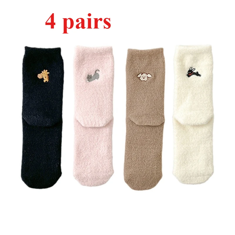

4 Pairs of High-end Cute Cat Comfortable Fur Mink Socks Autumn and Winter Socks Thick Plush Warm Sleep Home Floor Plush Socks