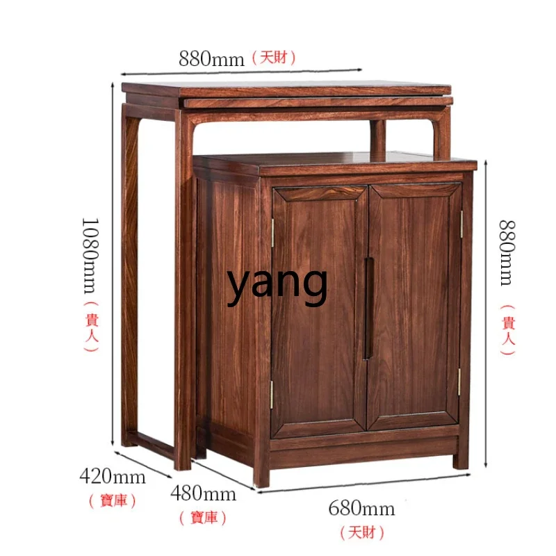 LMM New Chinese Style Ugyen Wood Altar Living Room Solid Wood Home Table Set