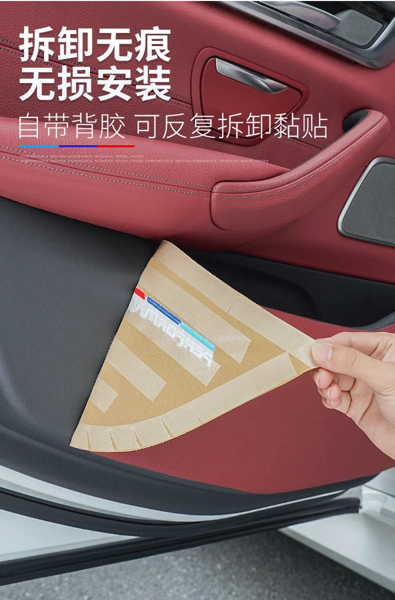 For BMW side door anti-kick pad 3 series X1protection anti-scratch pad BMW side door anti-kick pad 16-22 version Auto parts