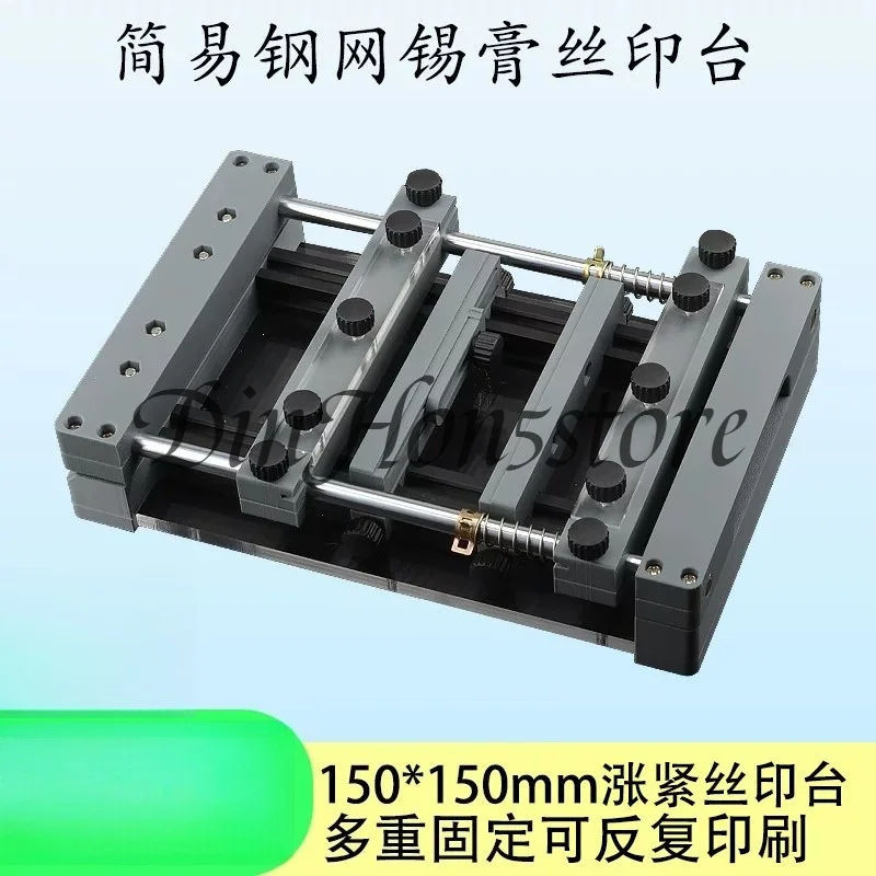 Manual Screen Printing Machine for PCB - Compact Benchtop Solder Paste Stencil Printer 150x150mm Printing Area