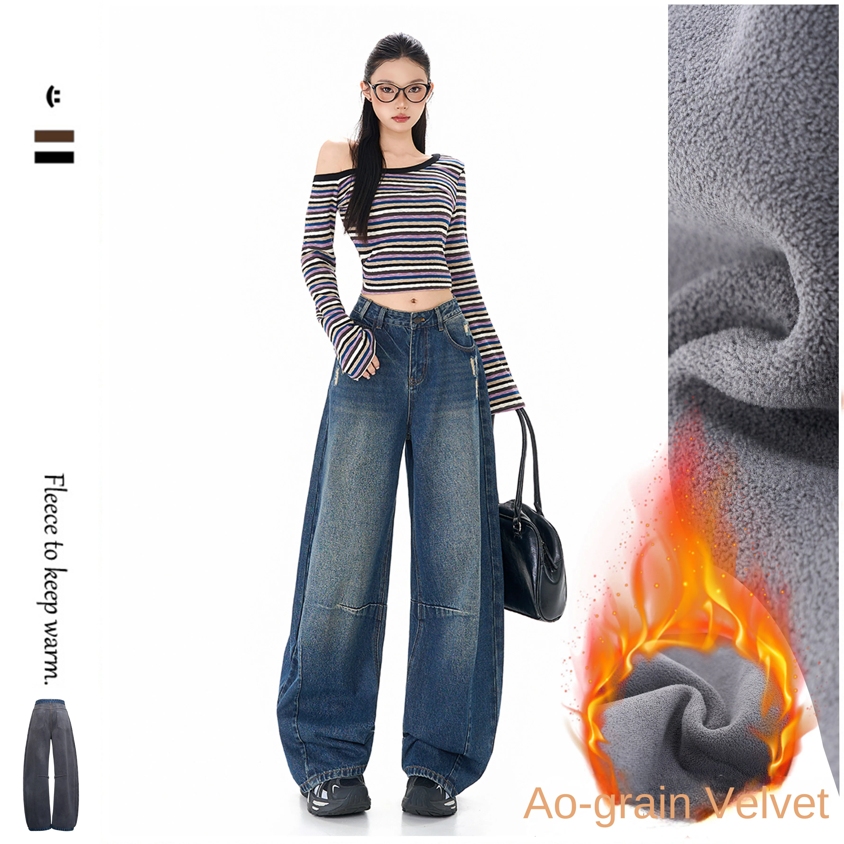 New Women's American Retro Vintage Washed Sherpa Lined Floor-Length Gradient Wide Leg Slouchy Curved Denim Pants