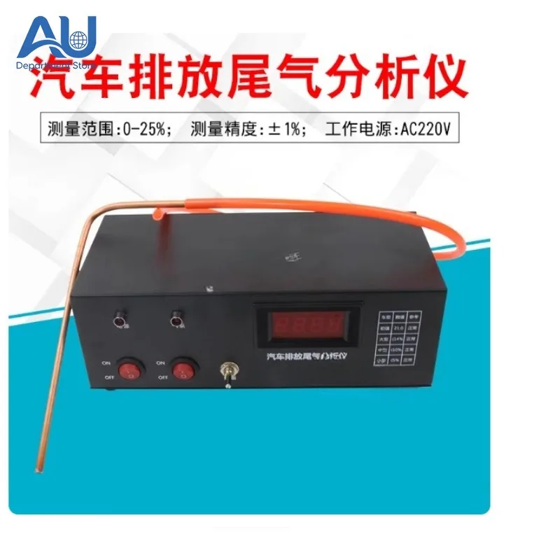 Inaccurate data for acceptance- Automotive Emission Gas Detection & Testing Equipment