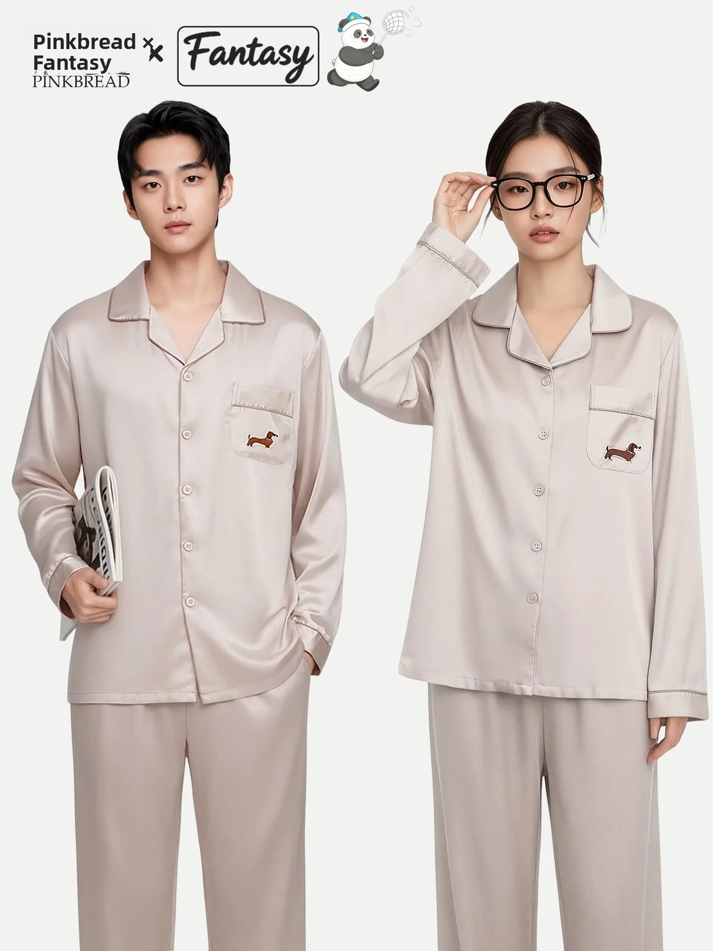 PinkBread Silk Long Sleeve Sleepwear for Couples Spring Summer Cool Feeling Home Clothes Durable Comfortable Lightweight