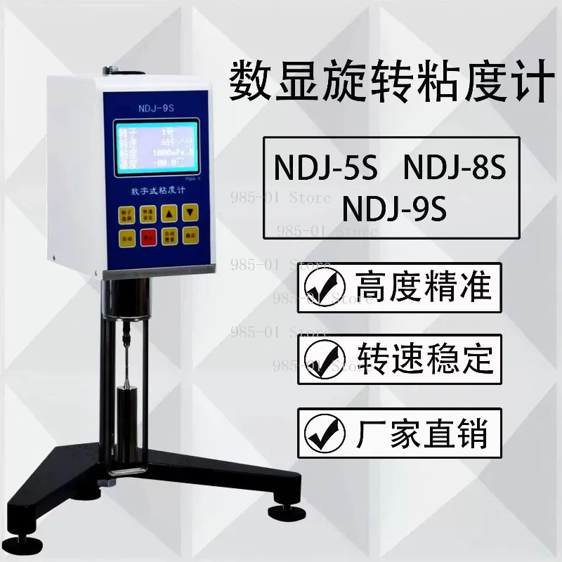 Digital Rotary Viscometer, NDJ-1  NDJ-5S NDJ-8S NDJ-9S, Liquid Viscosity Tester for Lab Use