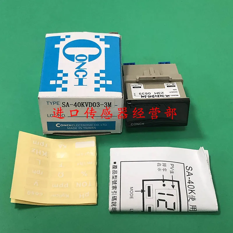 Taiwan Conch Qishen…