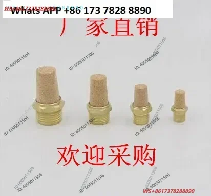 Pneumatic components, muffler connector, solenoid valve pl51 points 2346 inches, recommended by the shopkeeper