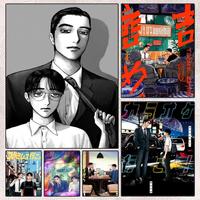 L-Lets Go Karaoke New Anime Poster HD Art Mural Wallart Poster Waterproof Vintage Print Decor for Home Decoration DIY Durable