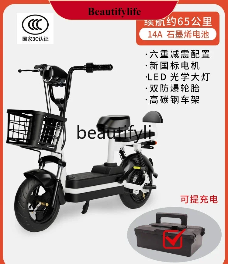 E132 Electric car battery car bicycle power tram women's small high battery life new national standard