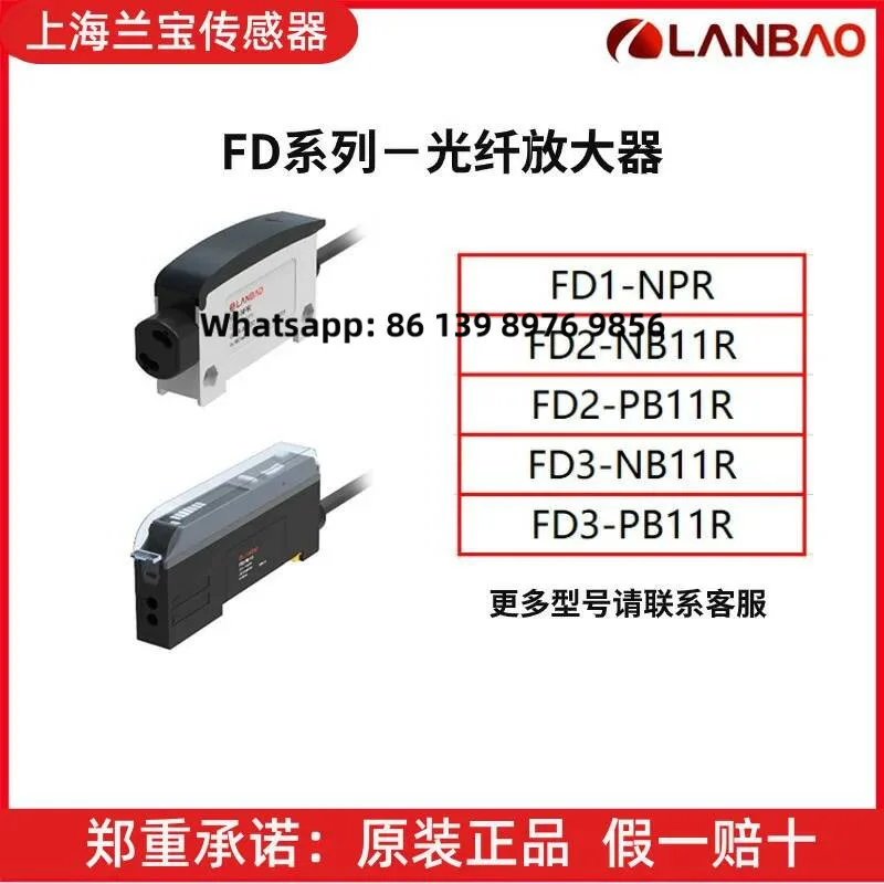 Lanbao Sensor Proximity Switch Fd1-Npr Fd2 Fd3 Fd4-Nb11r/Pb11r Pft-420-V Pft-620-V