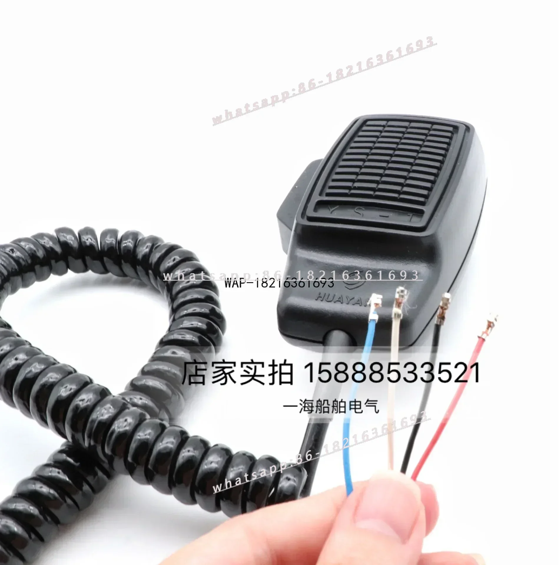 1pcs 5164 Marine Public Address Main Remote Control Station YKQ-1Z Host Loudspeaker Hand Microphone Embedded With Built-in Tran