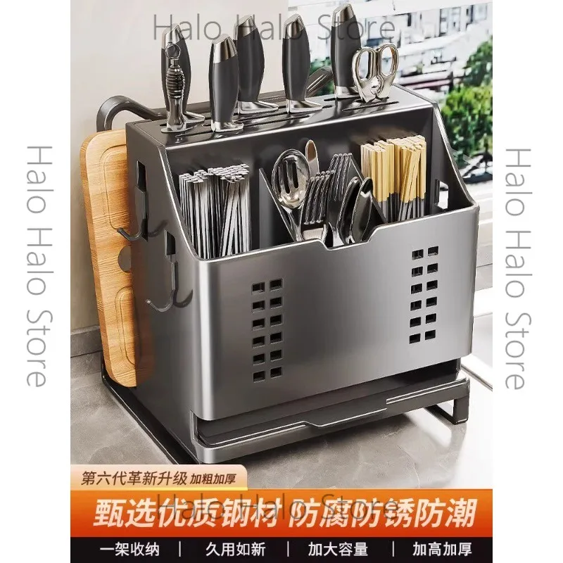 Stainless steel new kitchen knife holder rack household multi-functional dish knife chopstick tube chopstick cage integrated