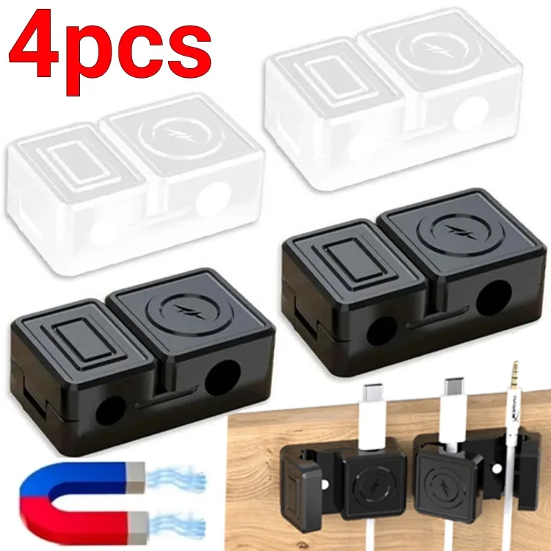 4-1Pcs Double-door Magnetic Cable Clips Desktop Cable Organizers Protable Adhesive Magnet Wire Management Cord Line Fixing Clip