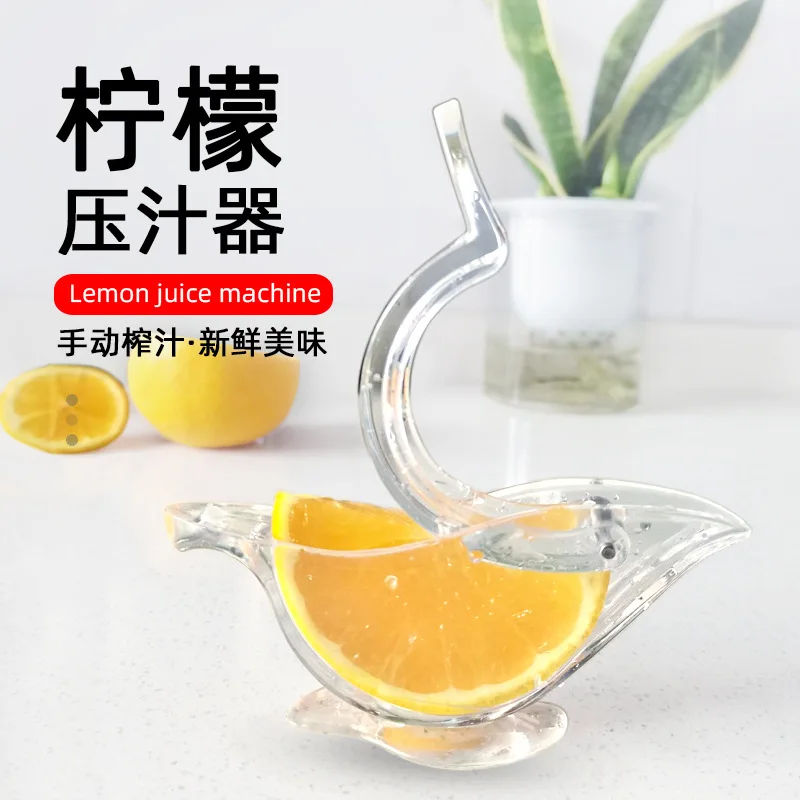 Lemon mini juicer transparent acrylic bird fruit portable manual juicing tool elegant bird shaped squeezing cup juice separator