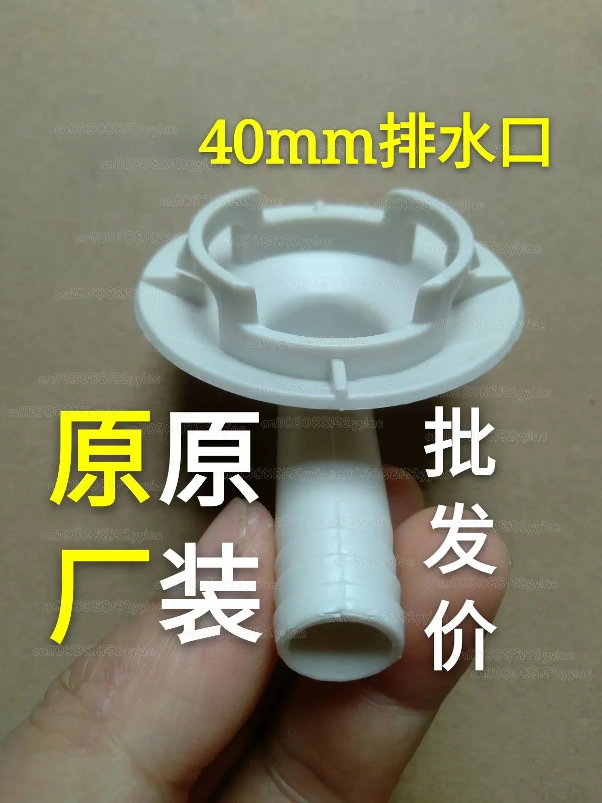 Original Outdoor Unit, Water Tray Drain Pipe, Connector, Drain Nozzle Dripping, Drain Joint Accessories