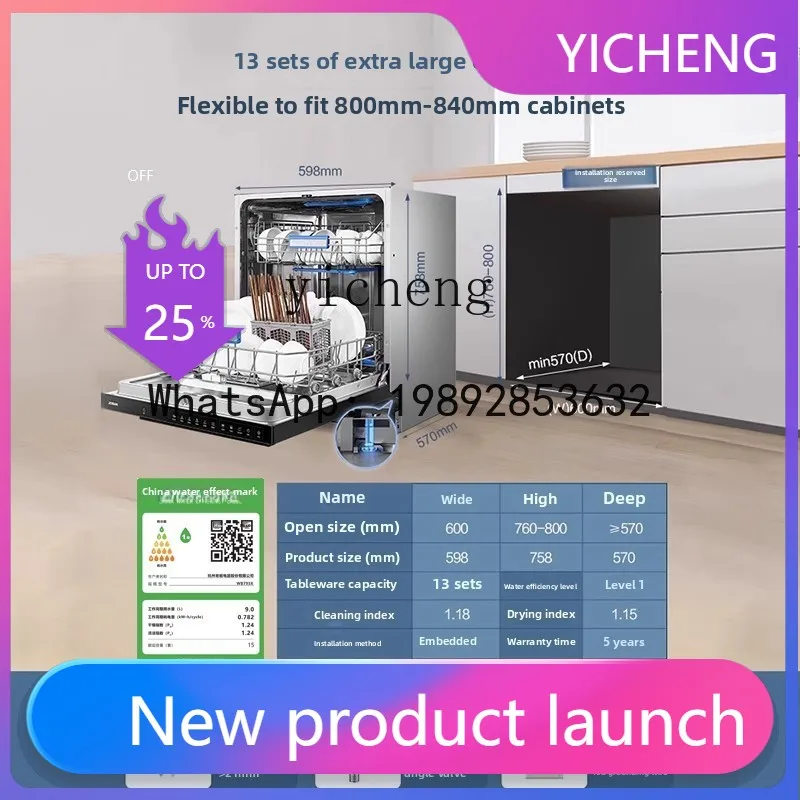 dishwasher household embedded 15 sets of large-capacity automatic hot air drying official flagship store