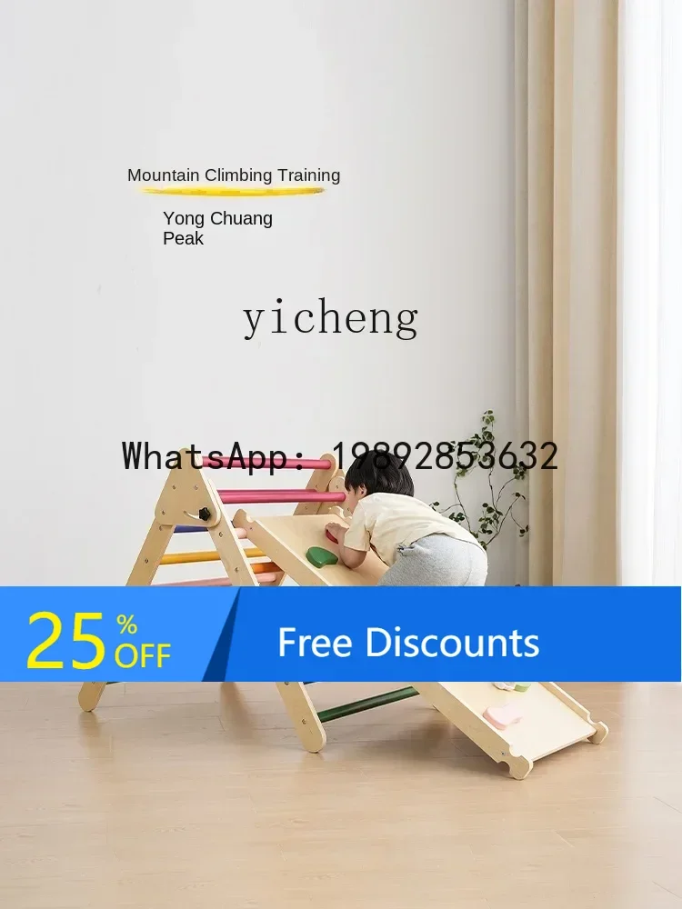 

AF Climbing Frame Home Baby Big Sports Physical Fitness Sensory Training Family Slide