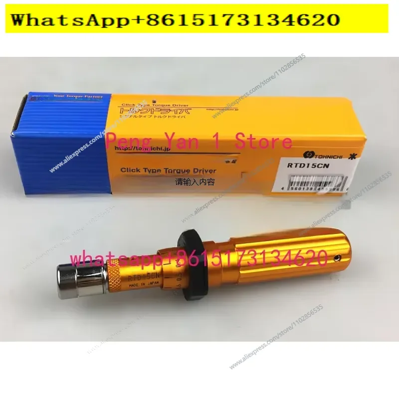 Torque Screwdriver RTD15 30 60 120 260 500CN Precision Adjustable Wrench Tool