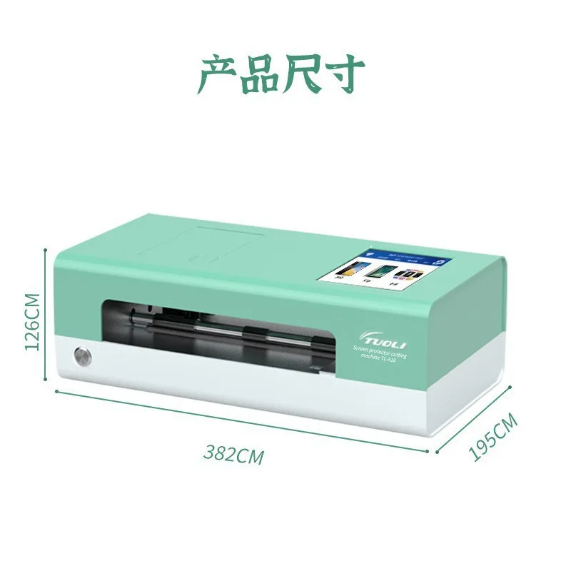 Automatic Update Data of Protective Film Cutting Machine TPU Water Condensation Film image 4