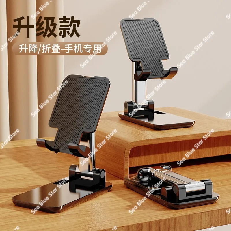 Mobile phone holder Desktop mobile phone special folding lifting bracket Portable mobile phone holder