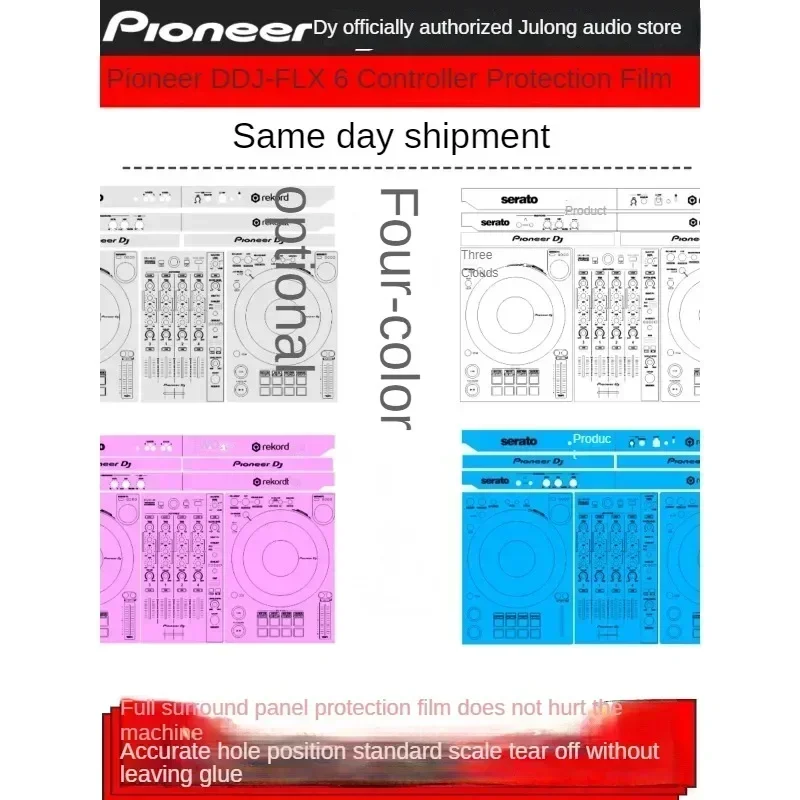 Pioneer Film DDJ-FLX6 Digital Controller DJ Disk Recorder Ddjflx6 Protective Film Sticker Fully Surrounded