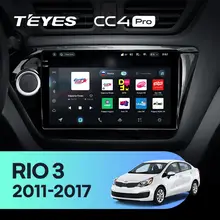 Kia RIO 2DIN Multimedia Car Player #2