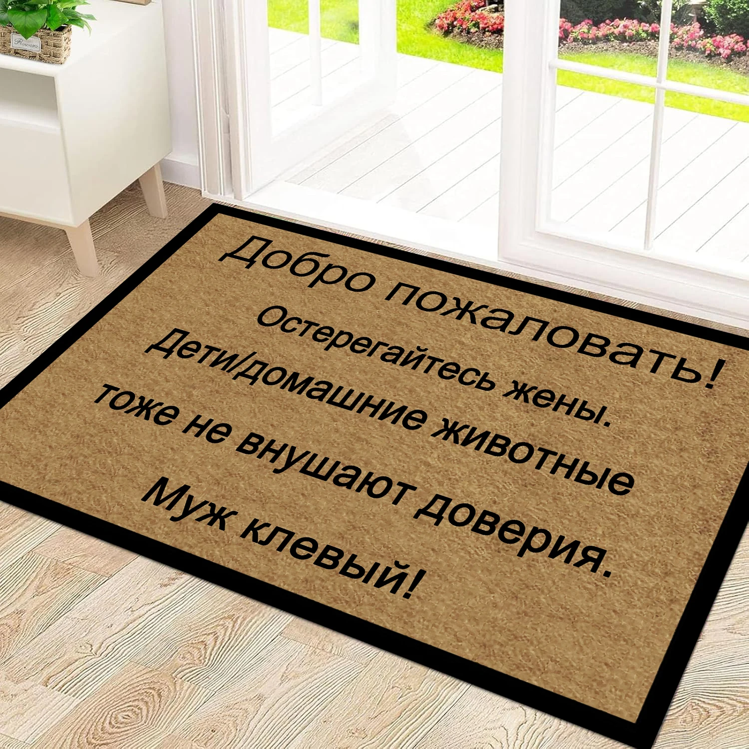 

Добро пожаловать! Остерегайтесь жены Doormat RussianRubber Non-Slip Funny Mats for Entryway Door Mat Outdoor Rug Floor Foot Mat