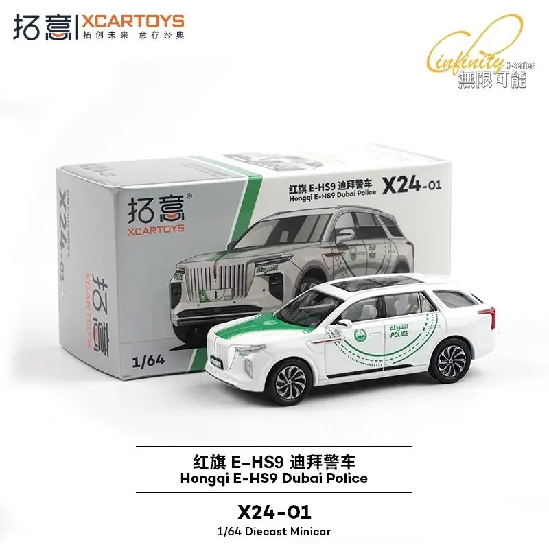 

Xcartoys 1/64 Hongqi E-HS9 Dubai Police SUV Alloy Car Model X24-01