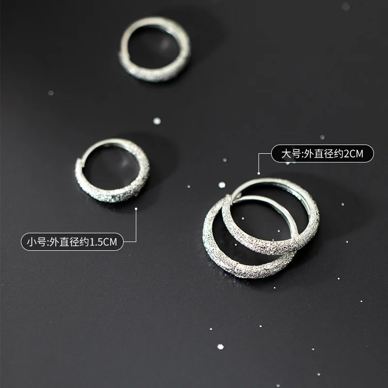 

S925Sterling Silver Stud Earrings Flash Sand like Star River Ear Ring Sparkling Female EarringsG9108