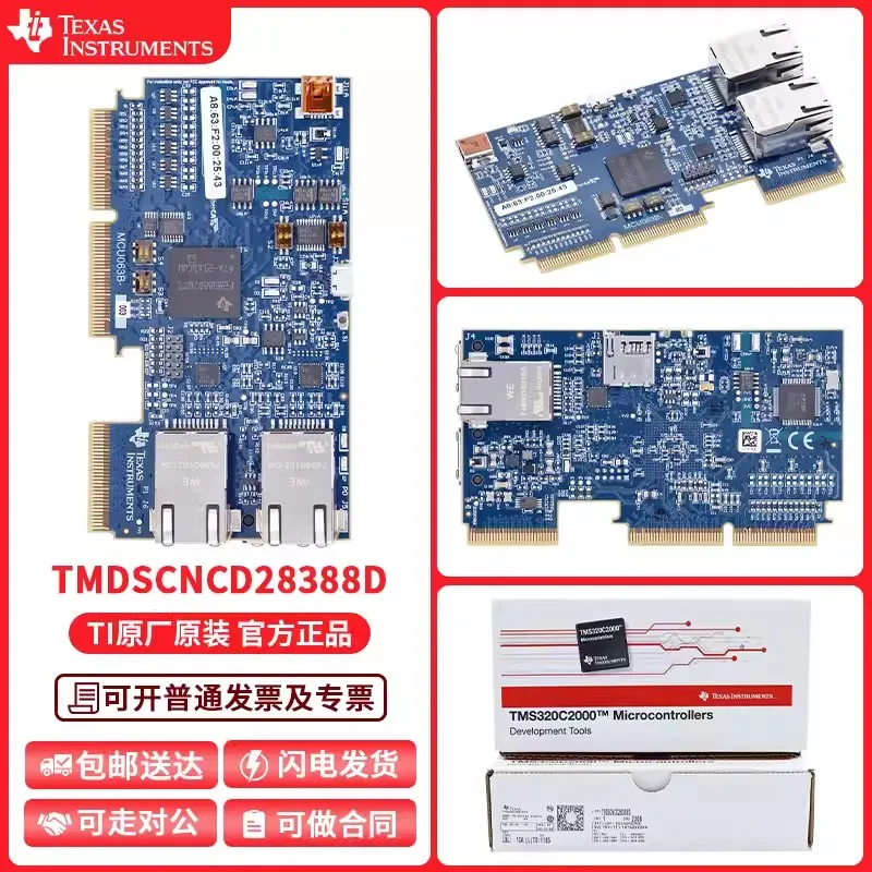 TI original TMDSCNCD28388D F28388D controlCARD evaluation module