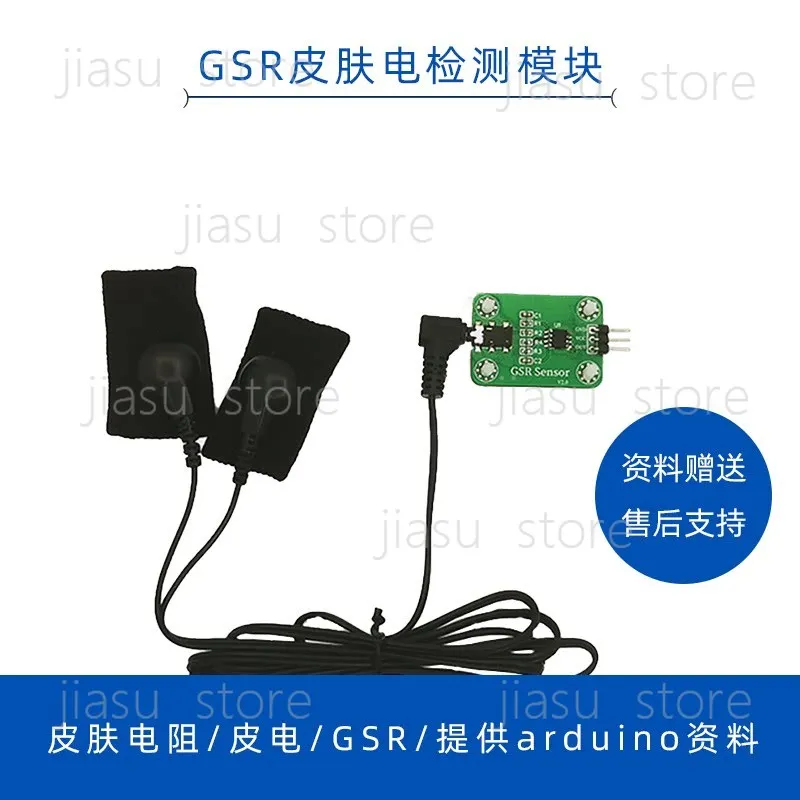 GSR Skin Conductance Sensor Development Kit, Detect Skin Resistance Current for Arduino Microcontroller