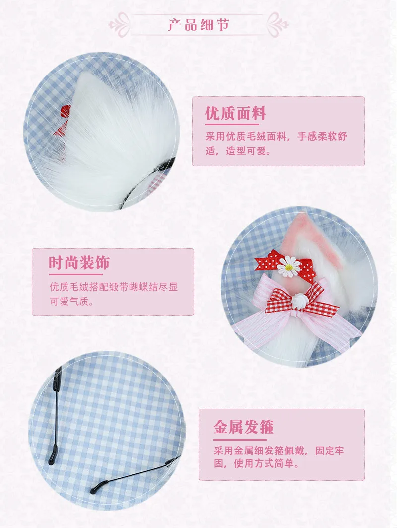Cat ear headband COSPLAY pink bow Strawberry Fox ear headdress sweet and cute girl lolita accessories cat ear headdress