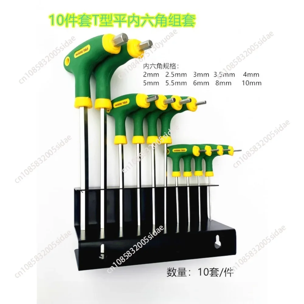 10pcs Allen Wrench Tool Screwdriver Hexagon Spanner Star  T-Handle Hex Key Wrench Hex Torx Wrench with Convenient Storage Stand