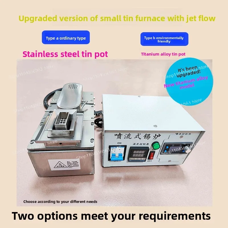 Mini Selective Wave Soldering Machine Small Automatic Desktop Spray Solder Pot Micro Welding Tool