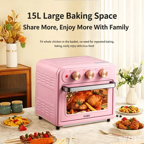 15L Visible Air Fryer Oven Retro Pink Multifunctional Toaster Oven Oil-Free Baking Mini Electric Oven 15.85QT Countertop Oven